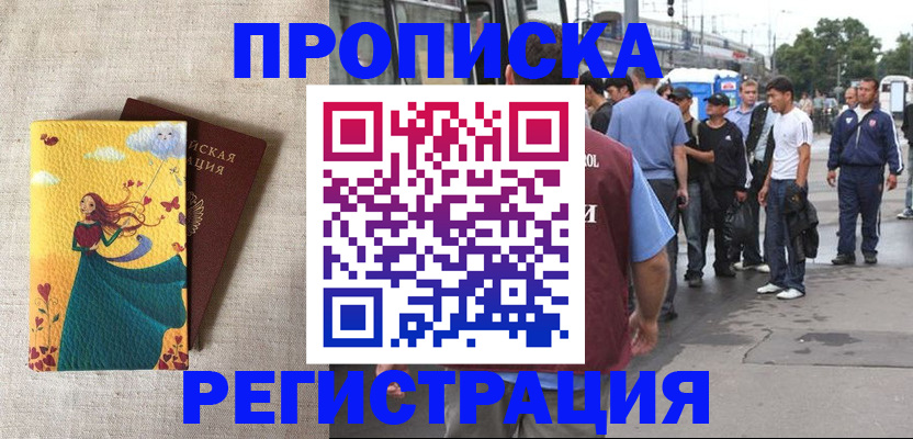 регистрация для дет. сада в Ирбите