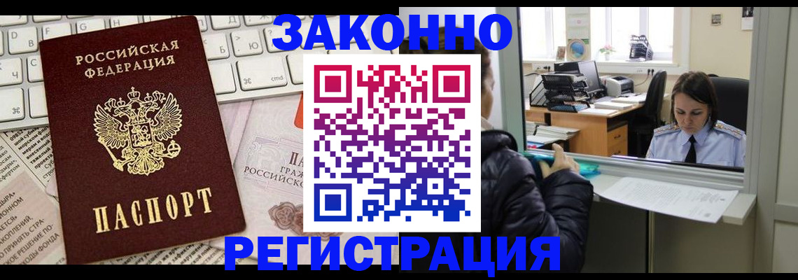 регистрация для школы в Ирбите